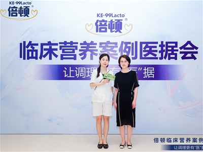 2023CBME�Ћ�W(w��ng)��(du��)Ԓ�c���c��(n��i)�I(y��ng)�B(y��ng)�W(xu��)��(zhu��n)���Tһ���Σ���һ���c��΢���B(t��i)�İl(f��)չ �P(gu��n)�����ꃺͯһ���Ľ���