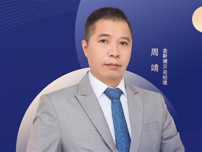 2025CBME�Ћ�W(w��ng)��(du��)Ԓ��˹��ؐ�ܾ������I(y��ng)�B(y��ng)���B(t��i)�Ĺ�����