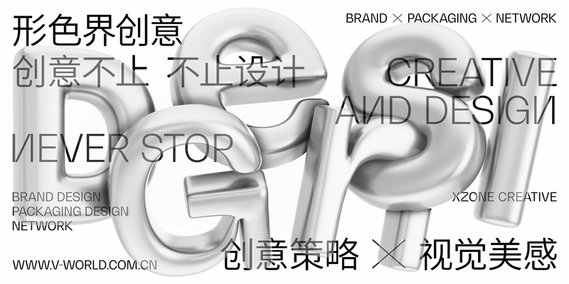 ĸƷƲ߄cO(sh)Ӌ(j)|ɫ磬ИI(y)23I(y)