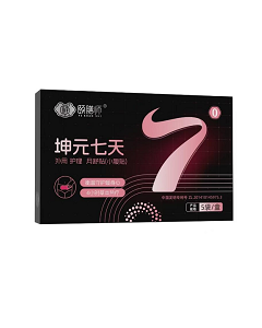 頤膳師坤元七天-月舒貼