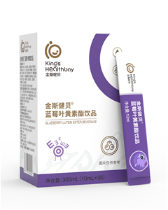 金斯健貝藍(lán)莓葉黃素酯飲品 金斯健貝藍(lán)莓葉黃素酯飲品