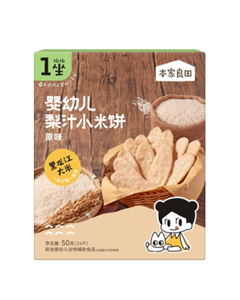 本家良田嬰幼兒梨汁小米餅 本家良田嬰幼兒梨汁小米餅
