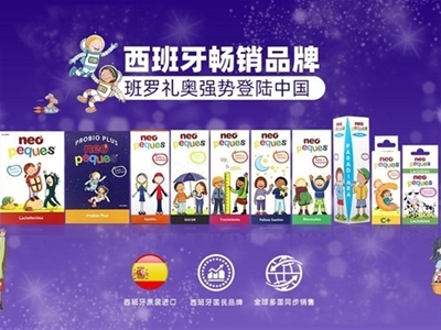 ������NEO���_�Y�W�׃�ͯ�I�B(y��ng)�΄�ȫ�����Ї����_������